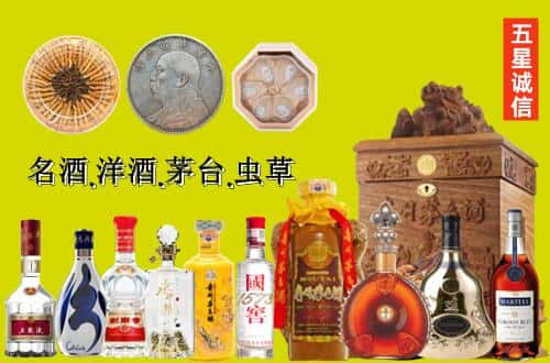 成都温江区国尊烟酒商行